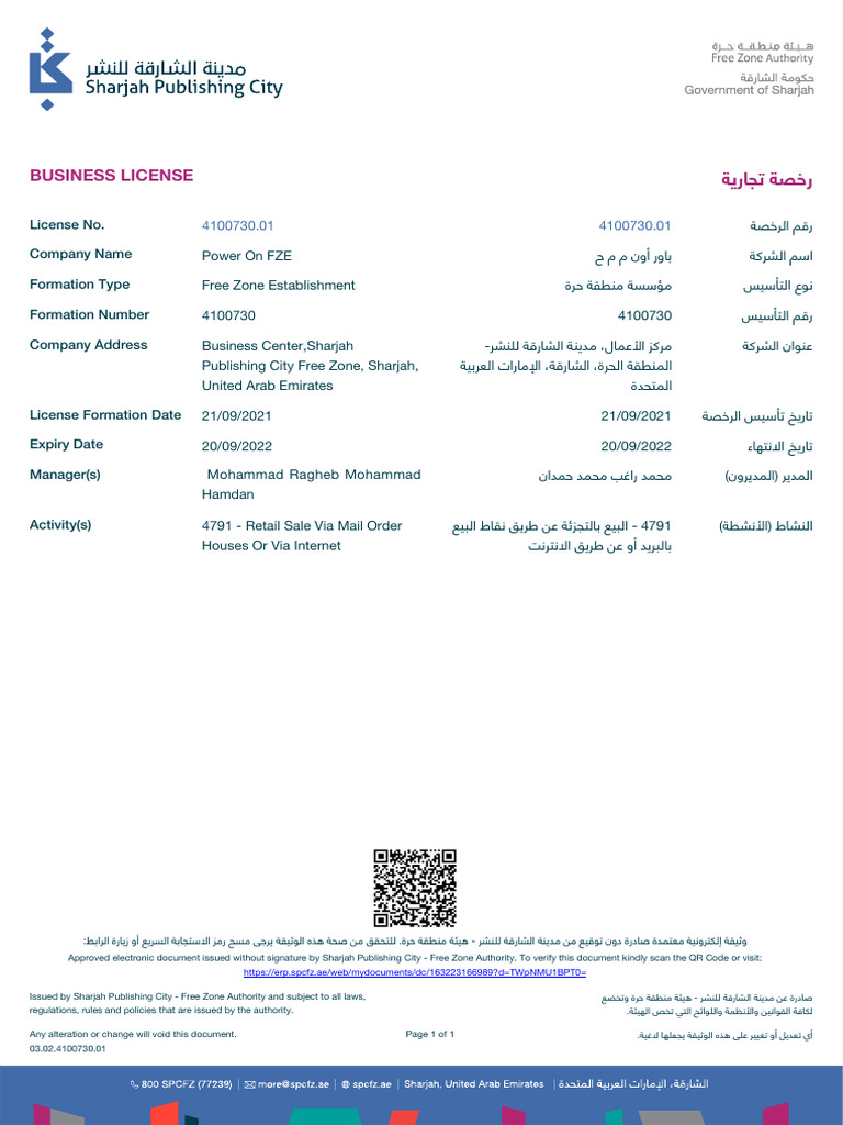 Business License Electronic (Single Page) 163223166989 | PDF