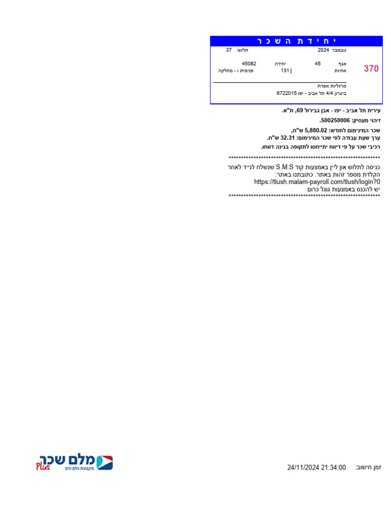 Get PDF 2 | PDF