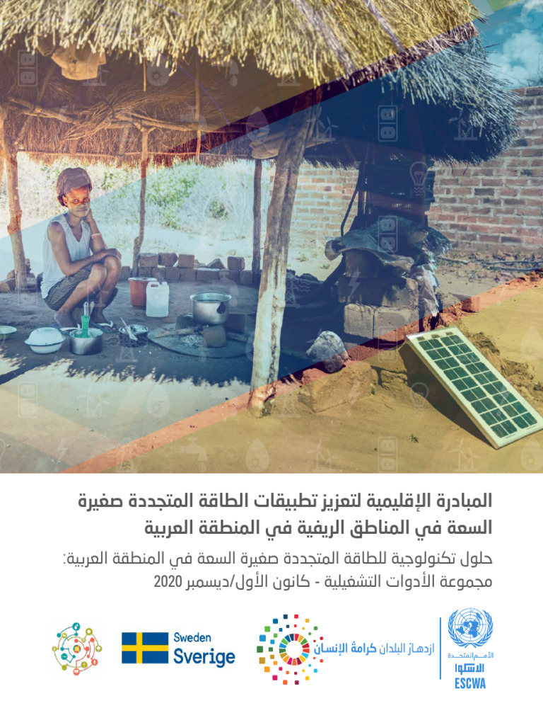 Small Scale Renewable Energy Applications Rural Areas Arab Region ...