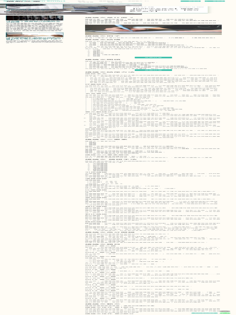 DSE中文作文】議論文基礎、必勝技巧！【高分範文例子】 - 學博教育| PDF