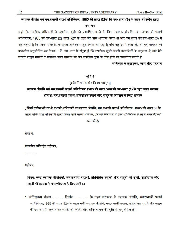 Ndps | PDF