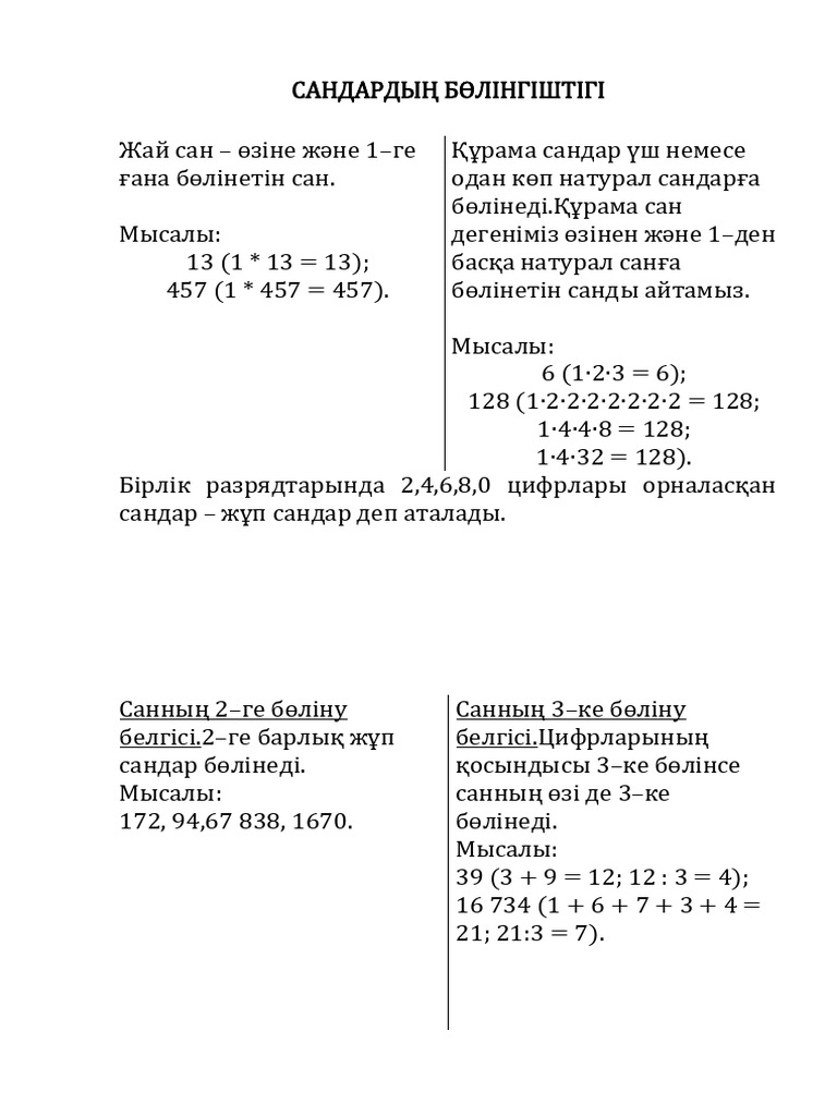 Онлайн порно жұлдыз Cisteria