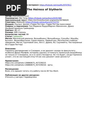 Советы мужчинам: ваш первый раз: malka_lorenz — LiveJournal