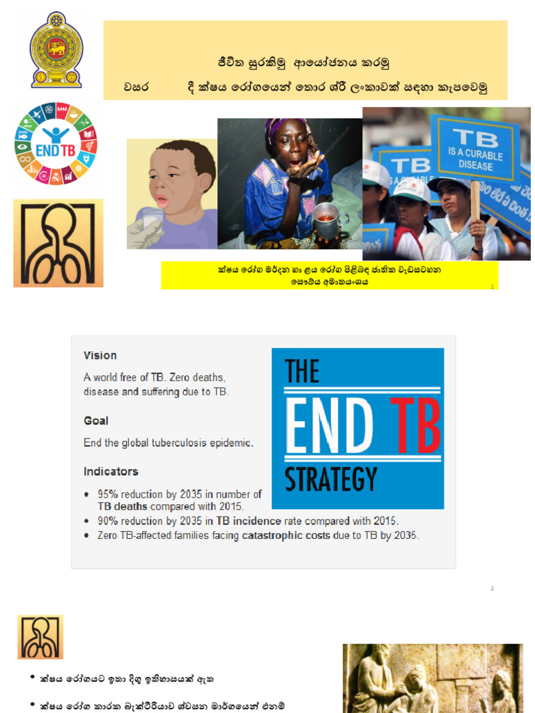 TB 1 | PDF