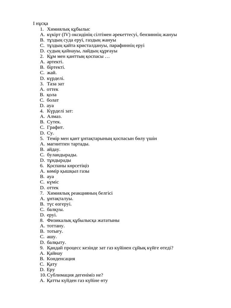 Сексуалдық порно бұрмаланған бейне