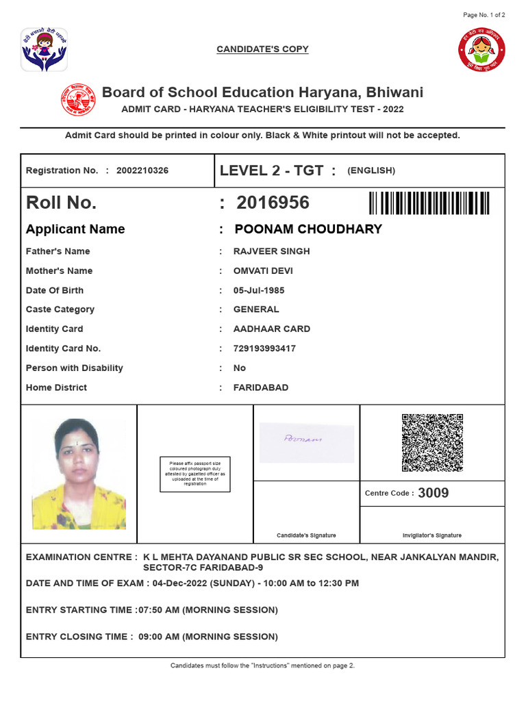 HBSE 12th English 🔥 20 नंबर पक्के करलो 🥳| HBSE Class 12 english paper  2025 | HBSE 12 | English, image size:768x1024