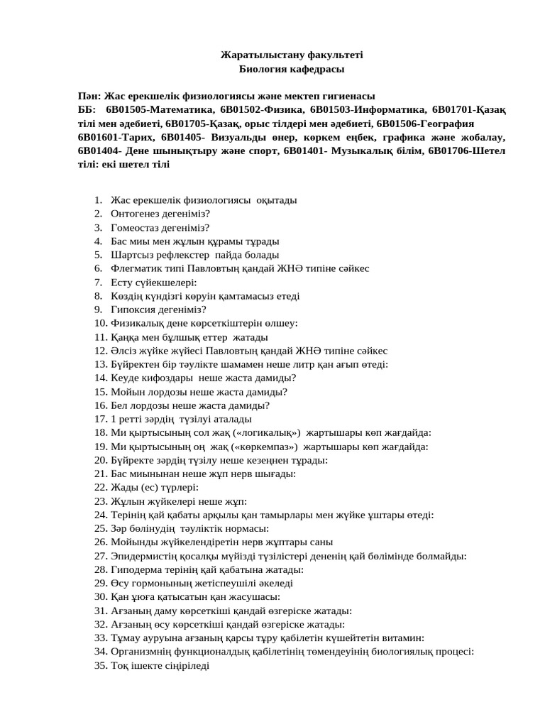 Қара түсті әйелдердің қынаптарының жақыннан түсірілген көрінісі