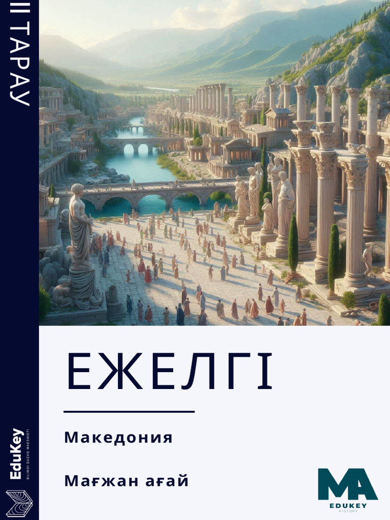 Жетілген лесбияндық эротика