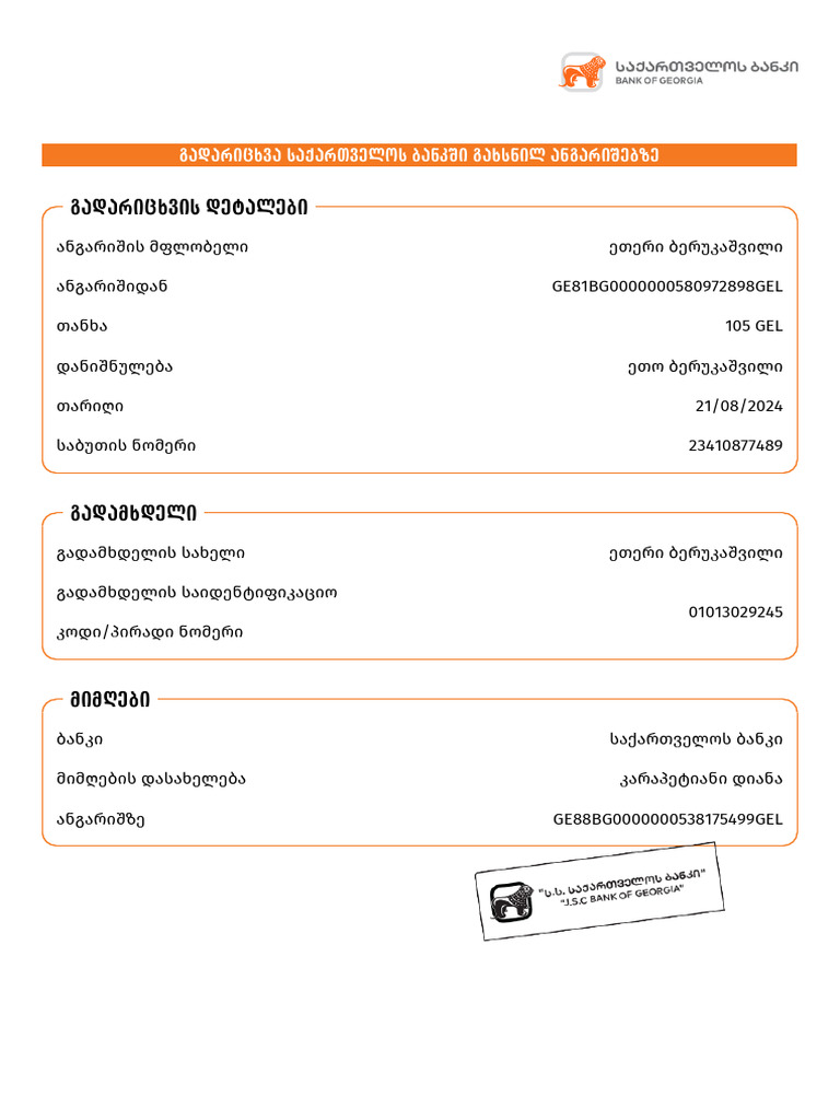 Inbound 3592703070210291456 | PDF