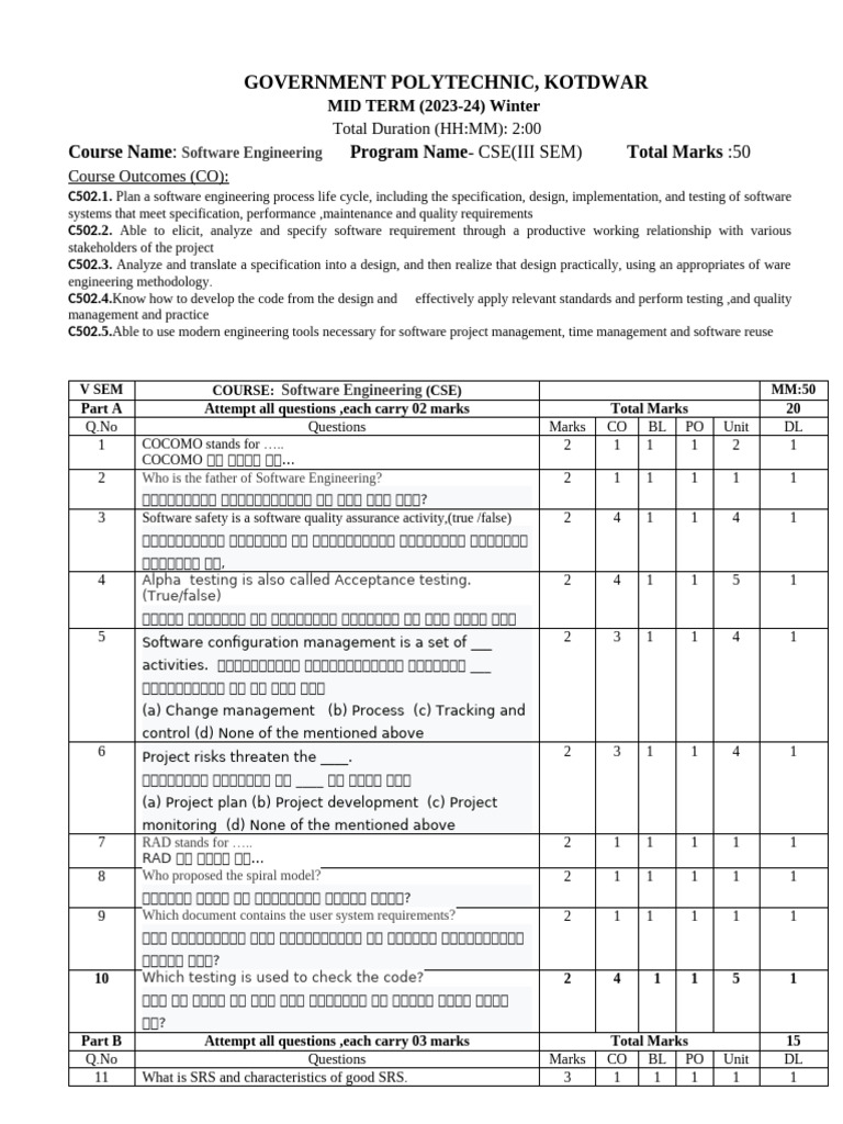 SE Mid Term | PDF