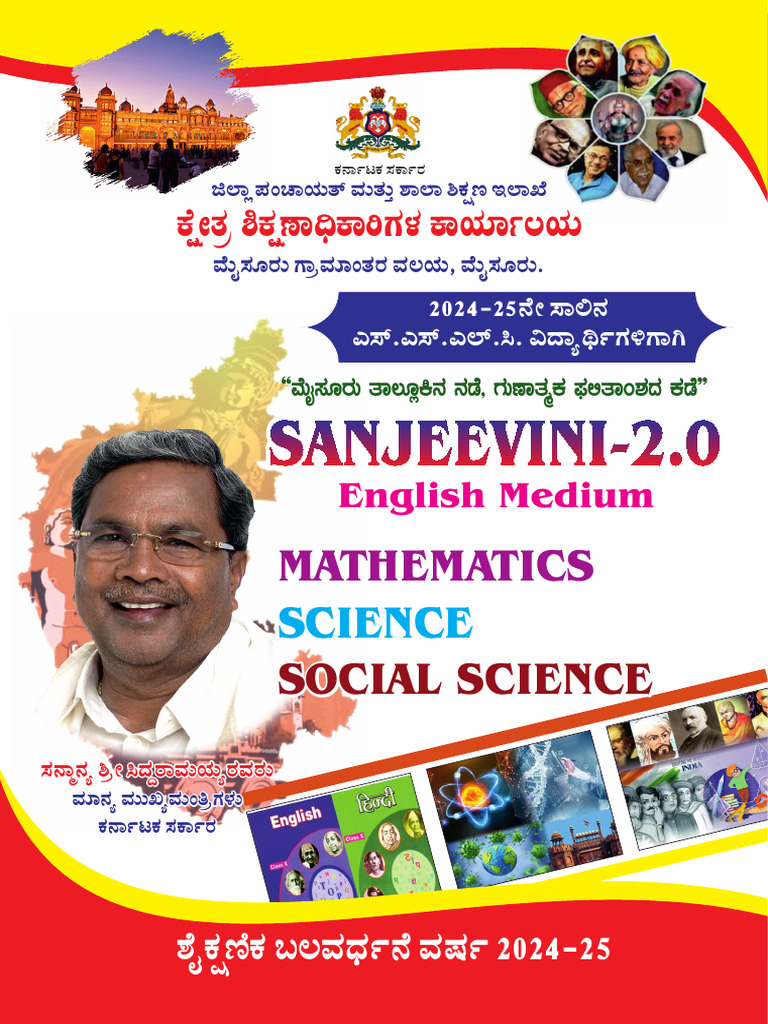 Science (English Medium) Final PDF | PDF