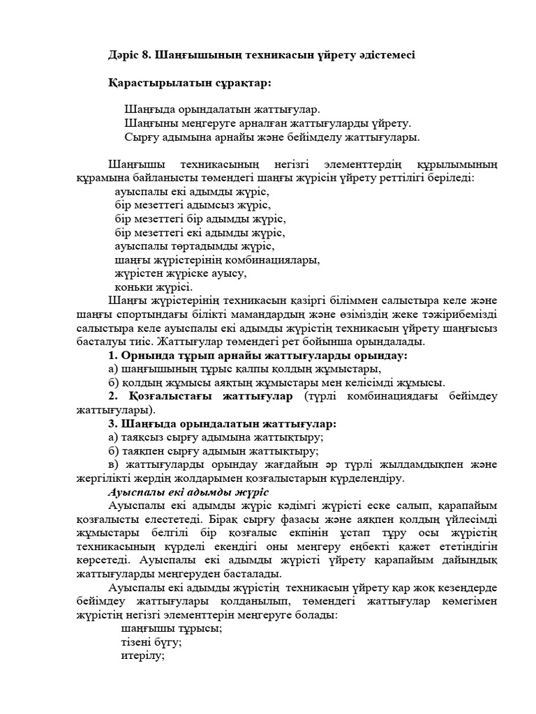 Порно оның досын жігітімен ұстап алып, қосылуға шешім қабылдады