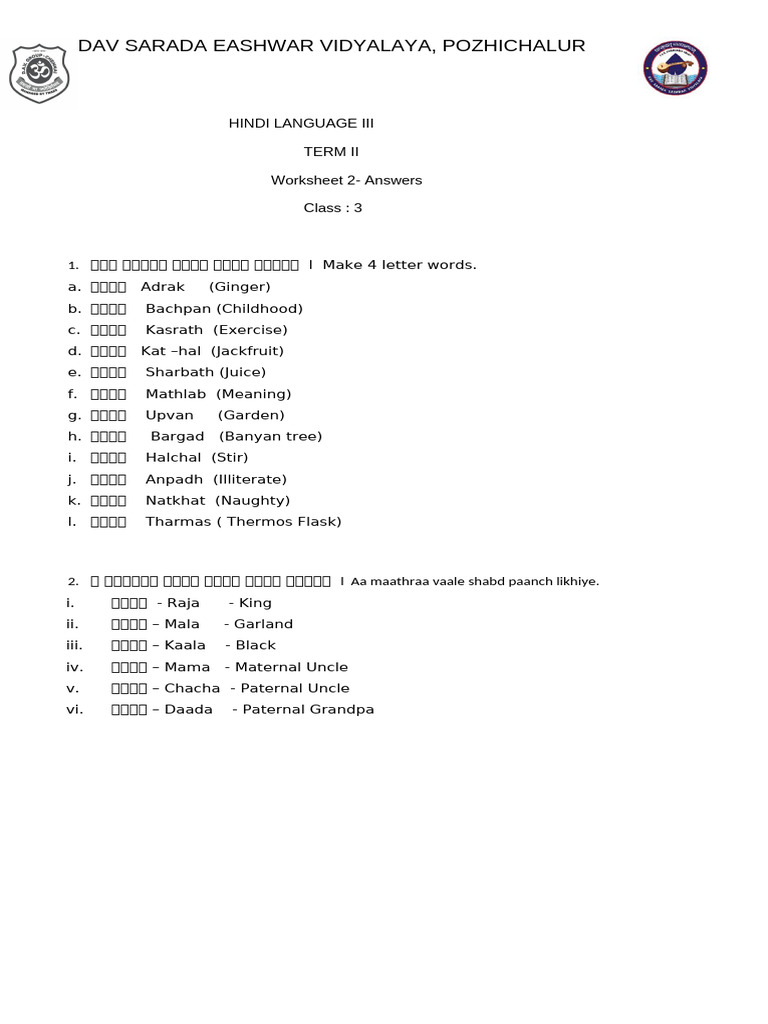 CLASS 3 (LL) TERM 2 Worksheet - 2 Answers | PDF
