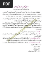 Download Sehat-wa-Tandrusti-Ki-Zamanat Article Written by Maulana Jafar Ali Siddique Qadri Razvi by AlaHazrat wwwscribdcomAlaHazrat SN80218960 doc pdf