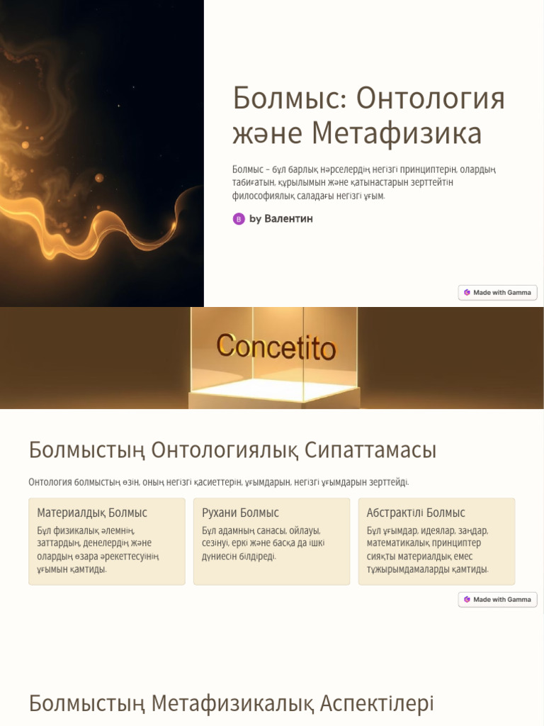 Bolmys Ontologiya Zhaene Metafizika | PDF