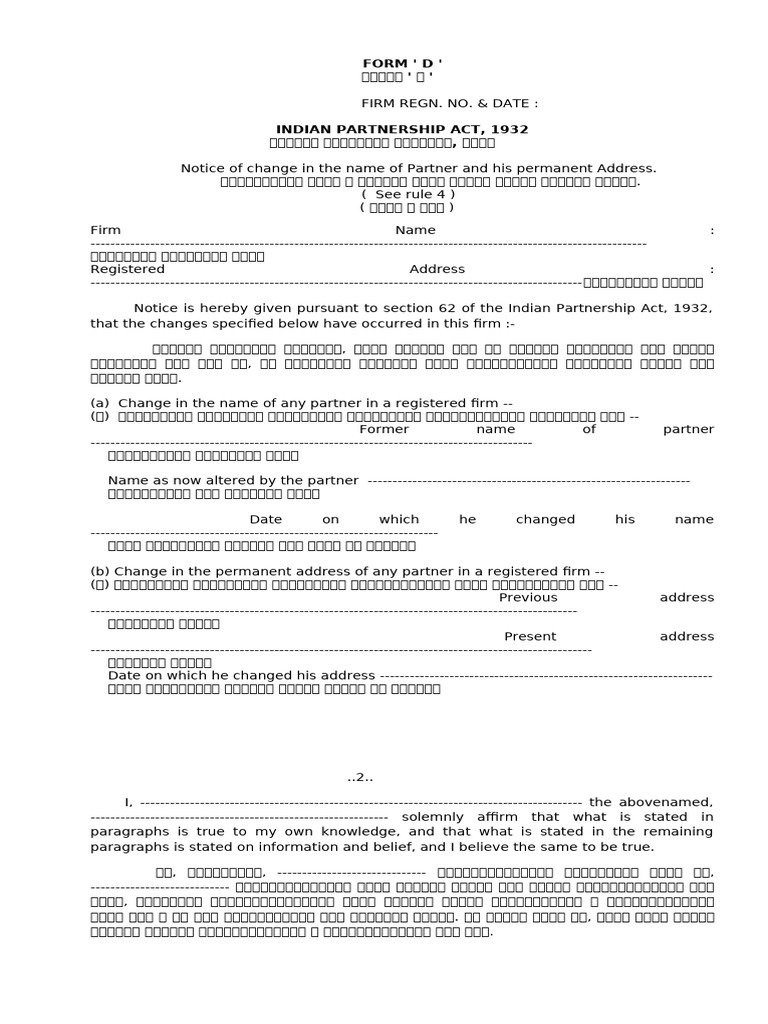 Form D | PDF