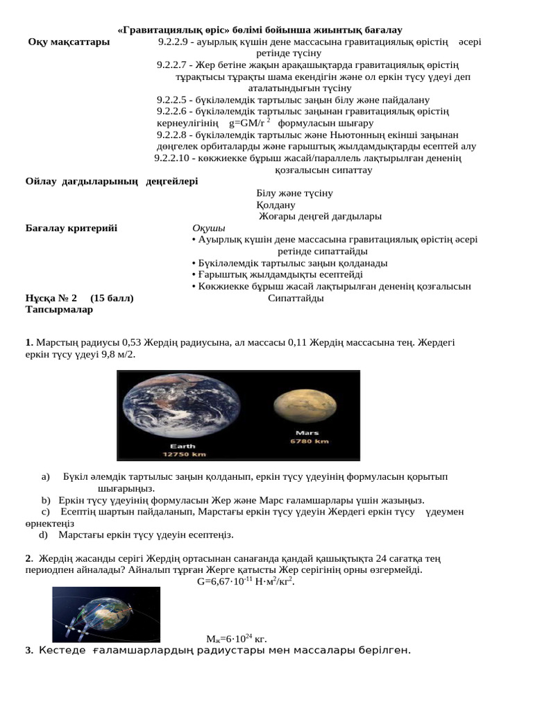 huyam ru суреті