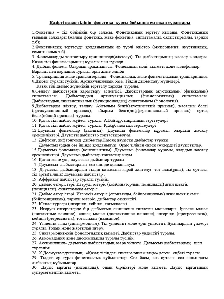 Ағылшын әйелінің түкті кискасы