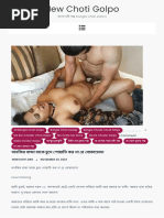 খানকির বাচ্চা মাকে চুদে পোয়াতি করনা রে বোকাচোদা | PDF