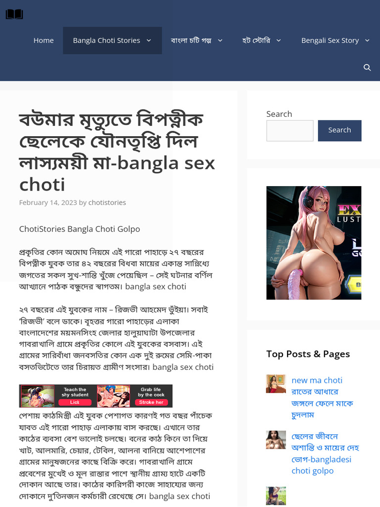 Sinab korilgan porno kuzatuvchilar royxati