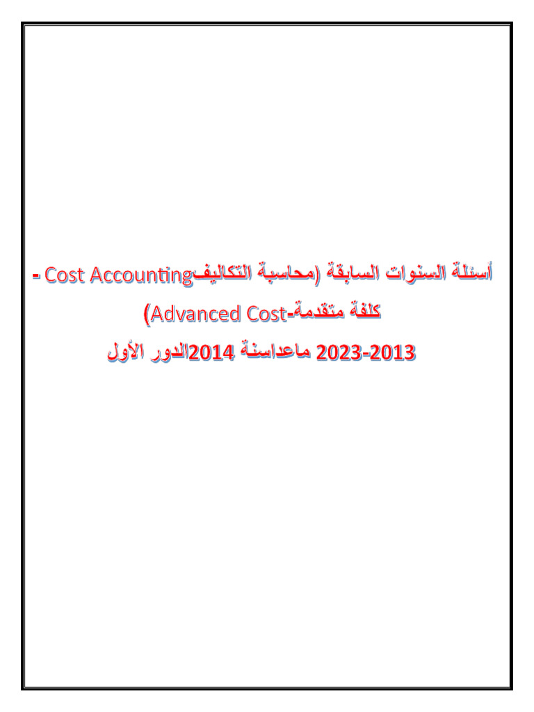hamw cost | PDF | Cost Of Goods Sold | Gross Margin