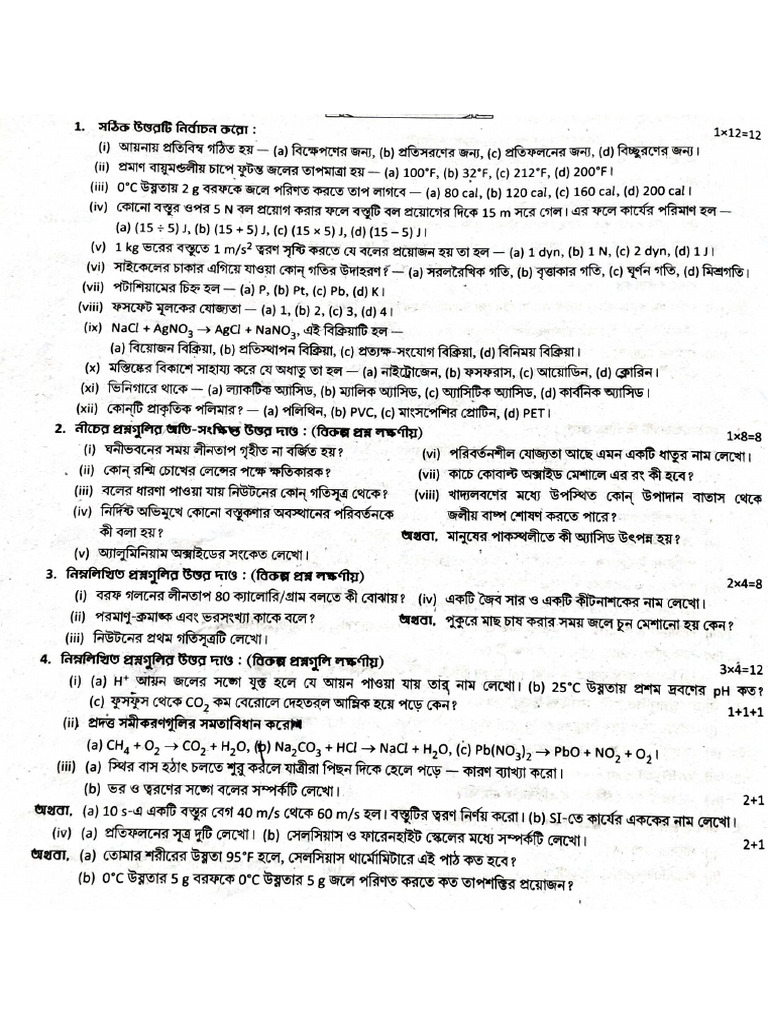 Document 25 | PDF