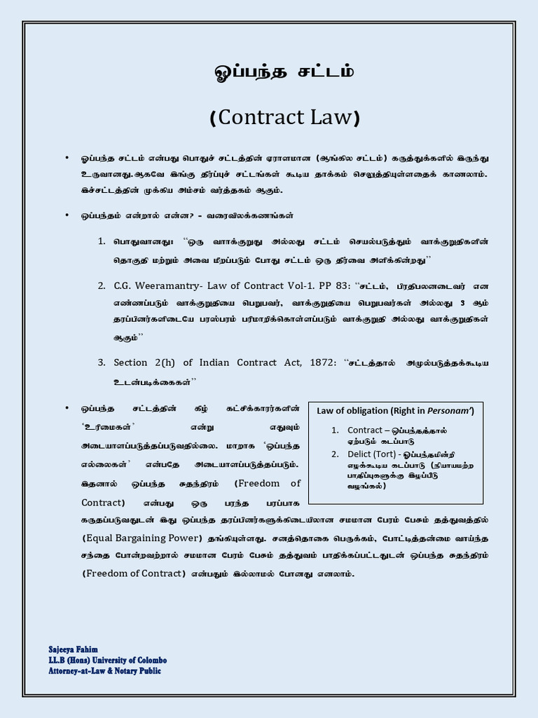 Contract Law 1 104353 Pdf Legal Concepts Law Of Obligations