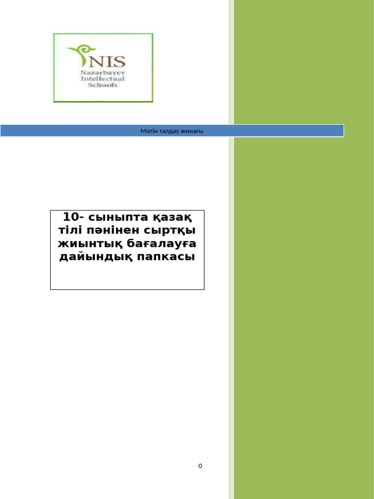 Өрмекші адам порно пародиясы