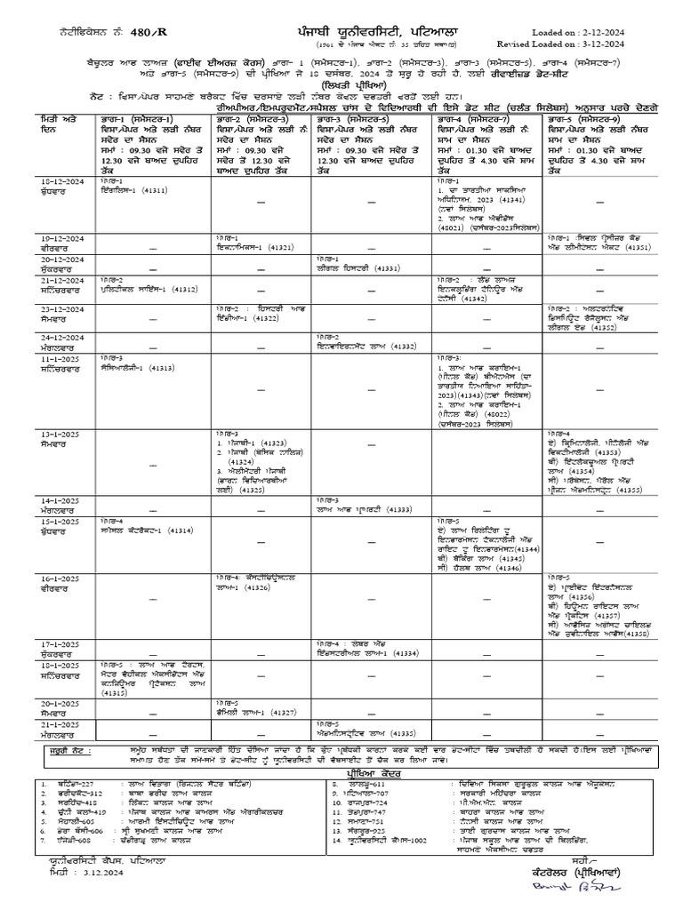ballb-1-3-5-7-9-notification-no-480-revised03-12-2024-04-34-45pm
