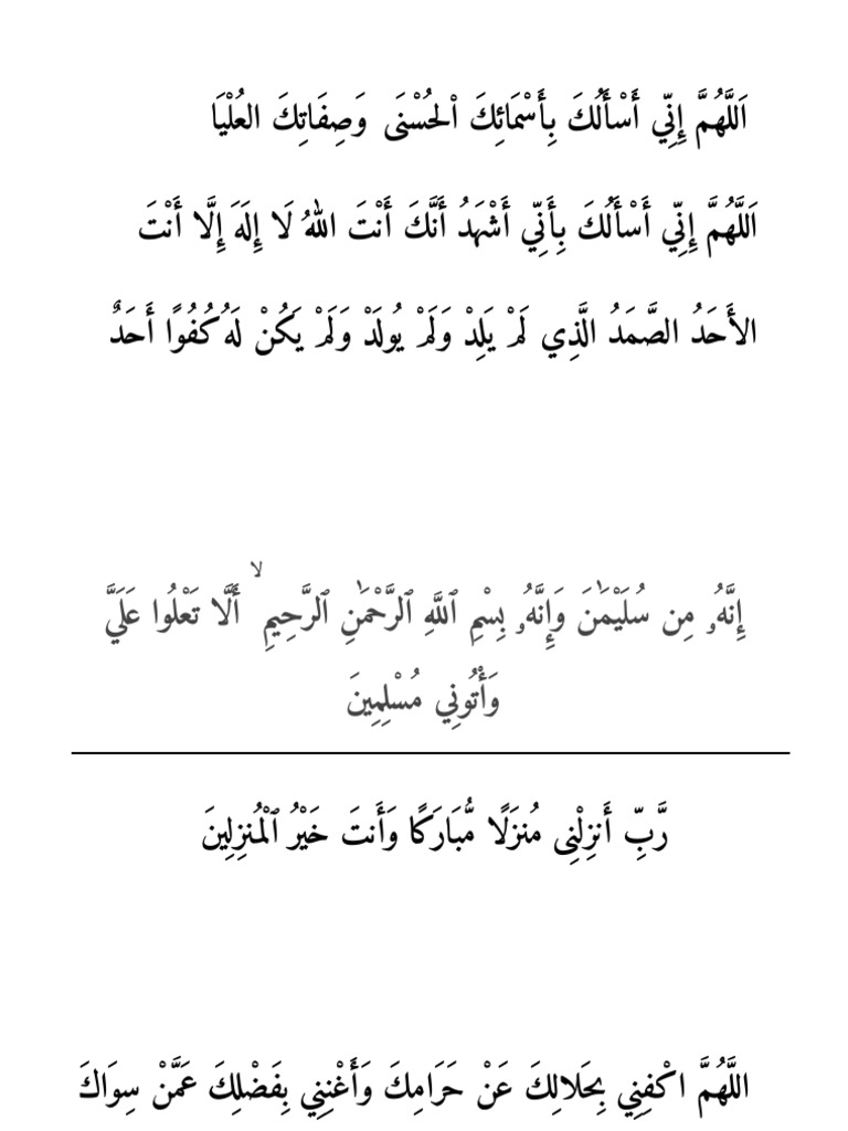 Doa | PDF