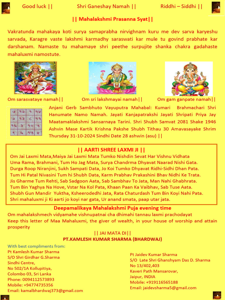 Mahalakshmi Puja Rituals and Aarti | PDF | Hindu Gods | Indian Religions