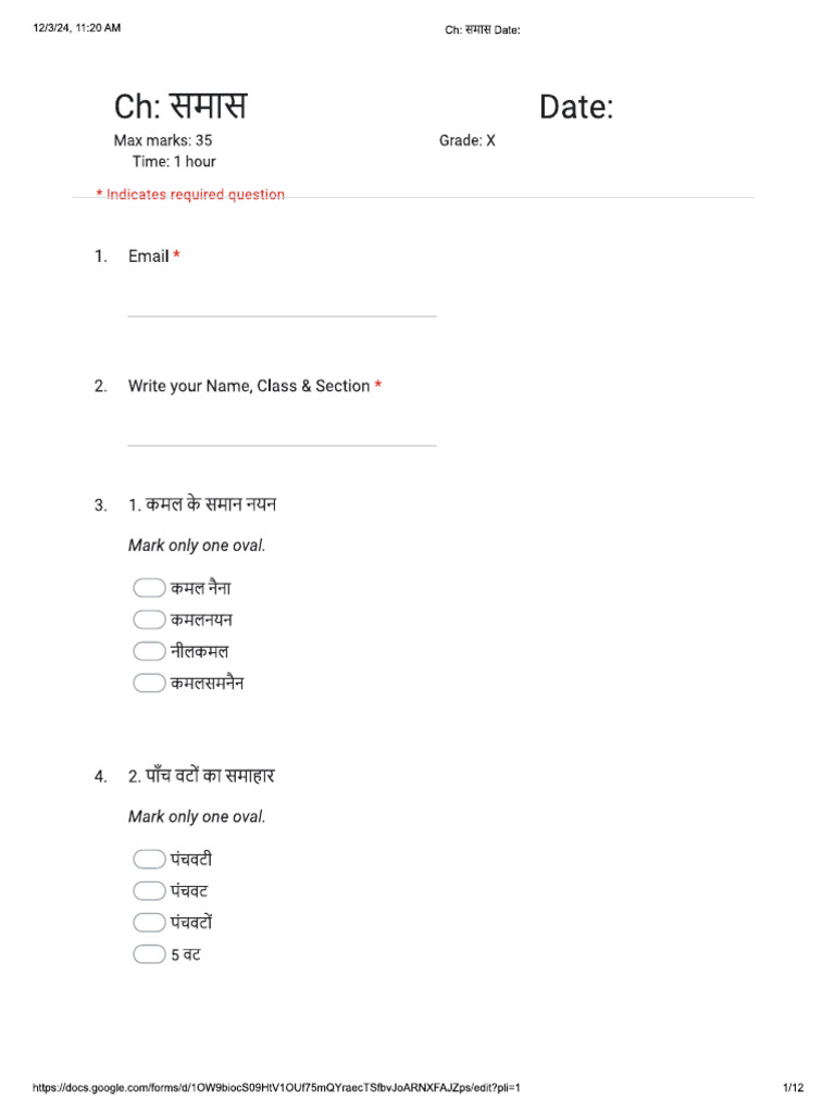 Samas | PDF