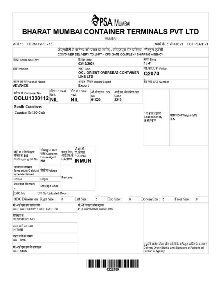 Bharat Mumbai Container Terminals PVT LTD: 13 Form Type - 13 .: 21 F.CT ...
