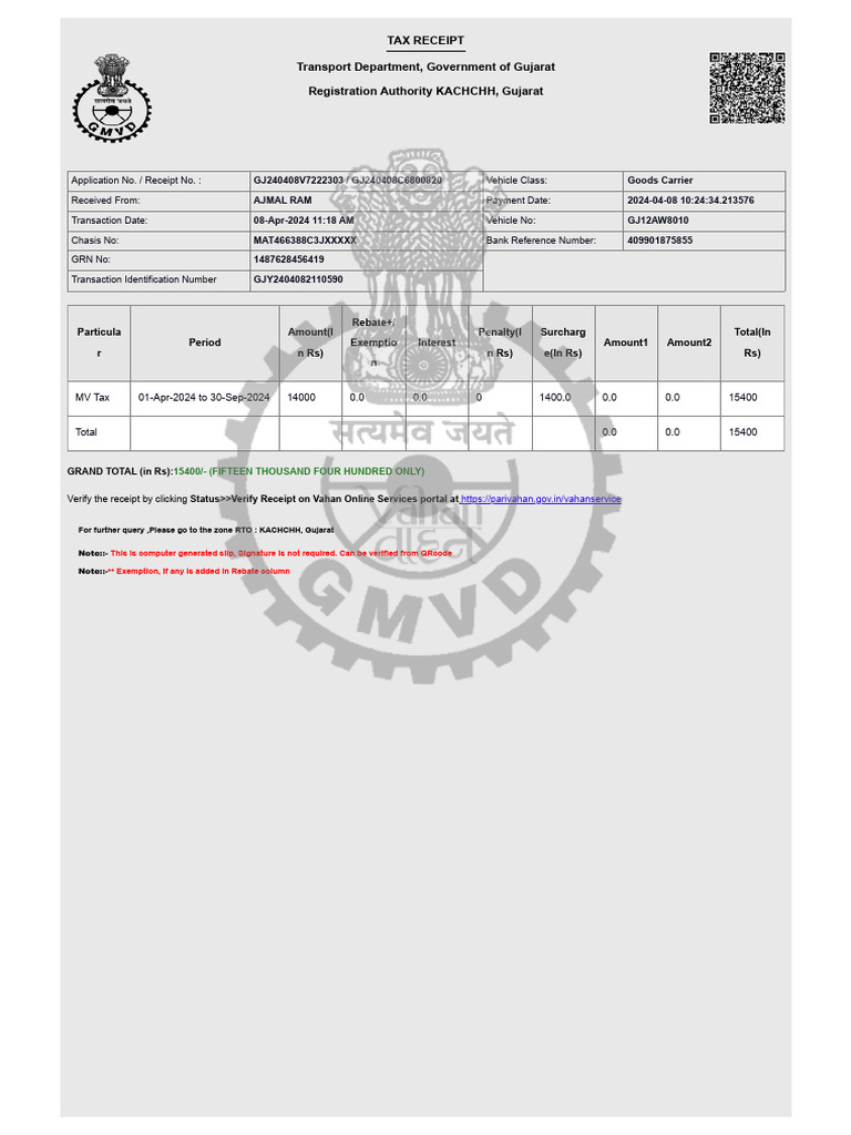 Vahan - Parivahan.gov - in Vahanservice Vahan Ui Eapplication ...