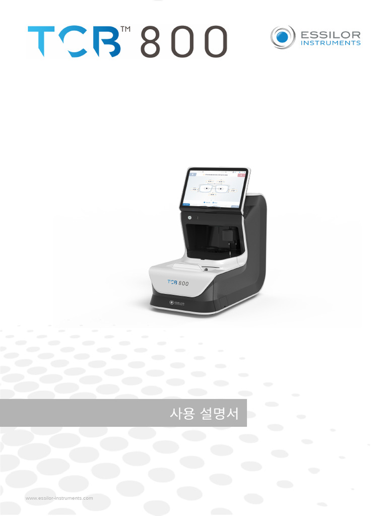 EasyOrbit 18V-10 UniversalOrbit 18V-20, image size:768x1024