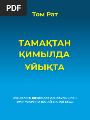 Үйдегі украиналық секс видеолар