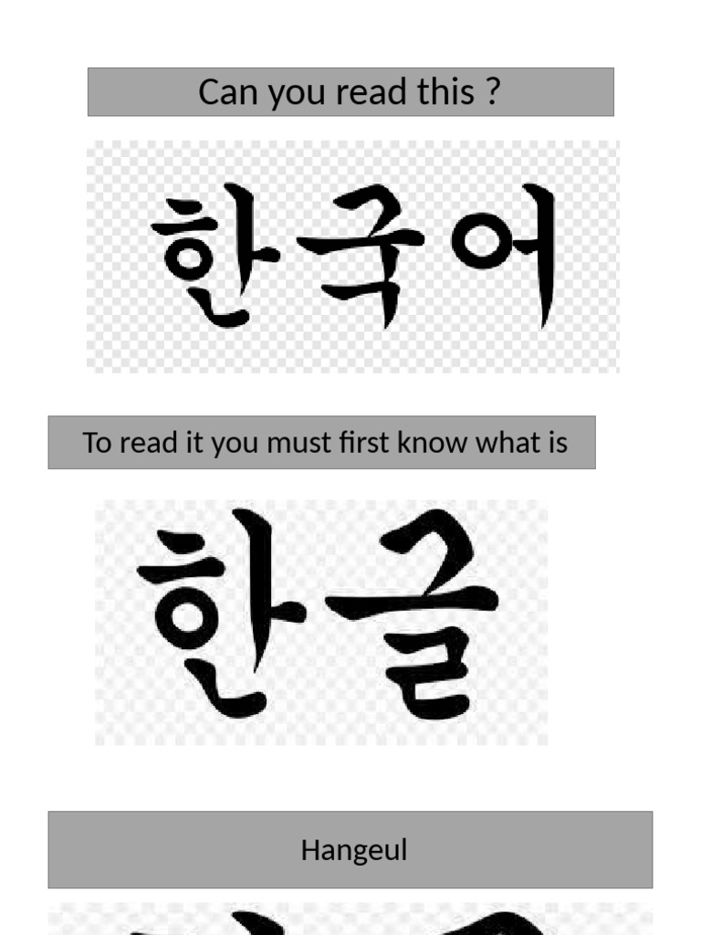 Hangul | PDF