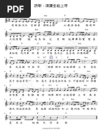 宣召經文 | PDF