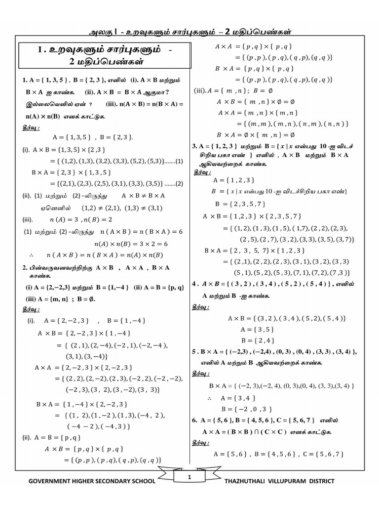 10th Maths - 2 Markss-2 | PDF