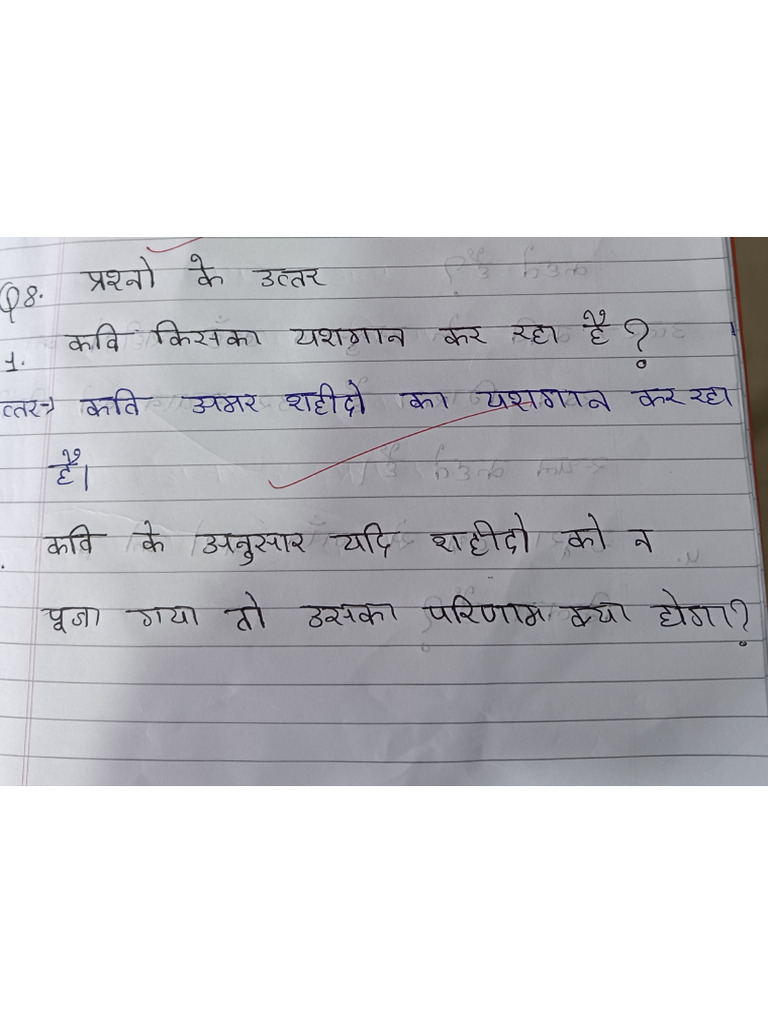 Hindi Chapter 1 To 5 Pdf