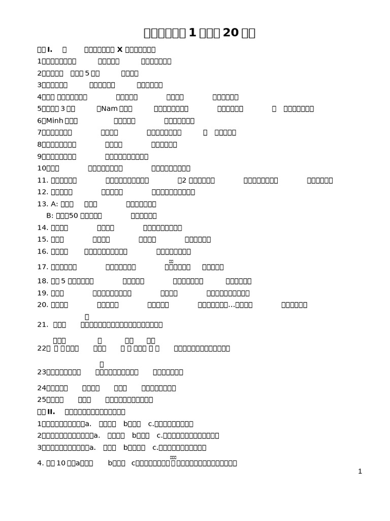 復習1 20 | PDF
