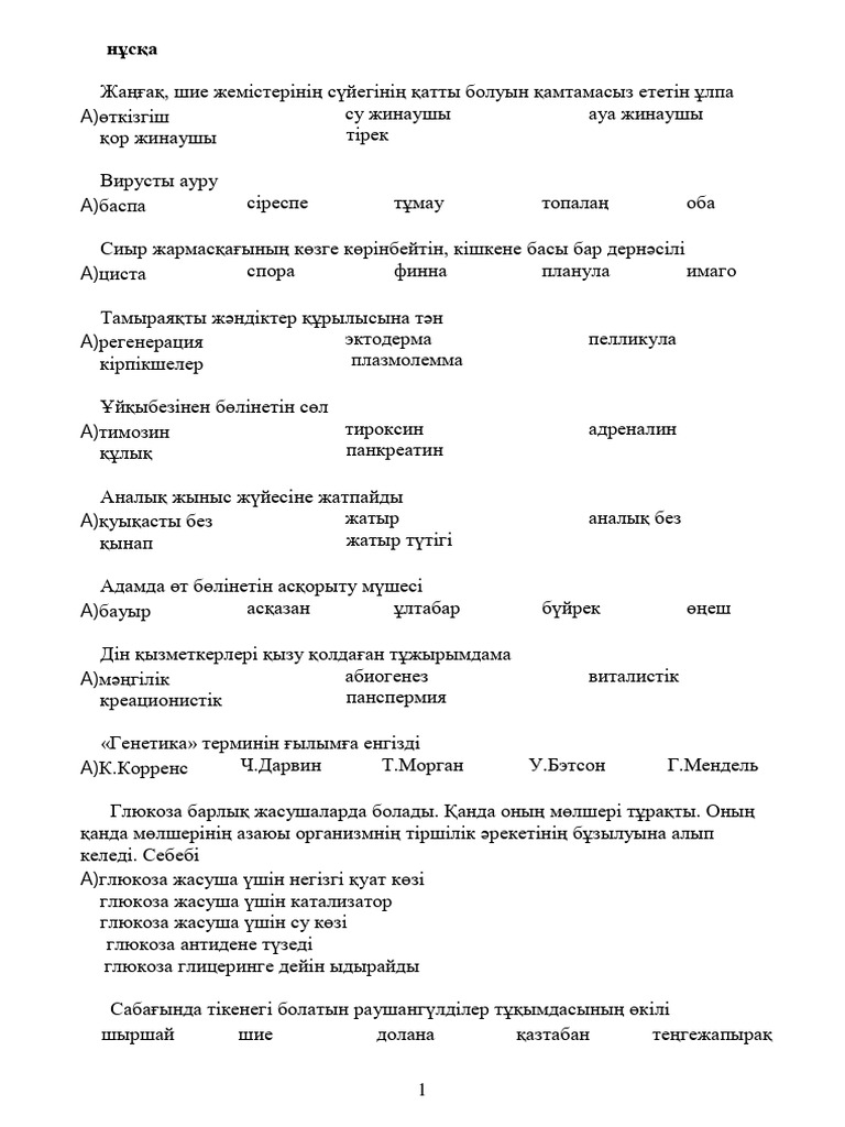 Жыныс мүшелерінің порнофотосуреттері