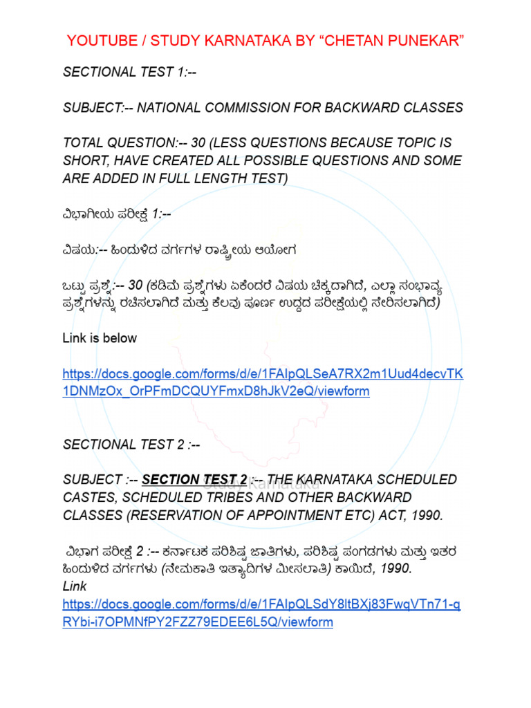 Sectional Test Links | PDF