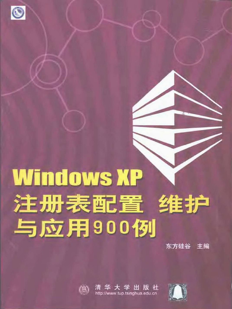 Windows XP 900 | PDF