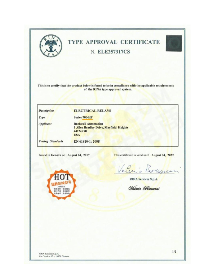 Approval Test Reports | PDF