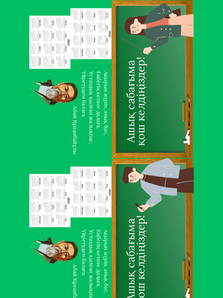 Галубой сексуалды