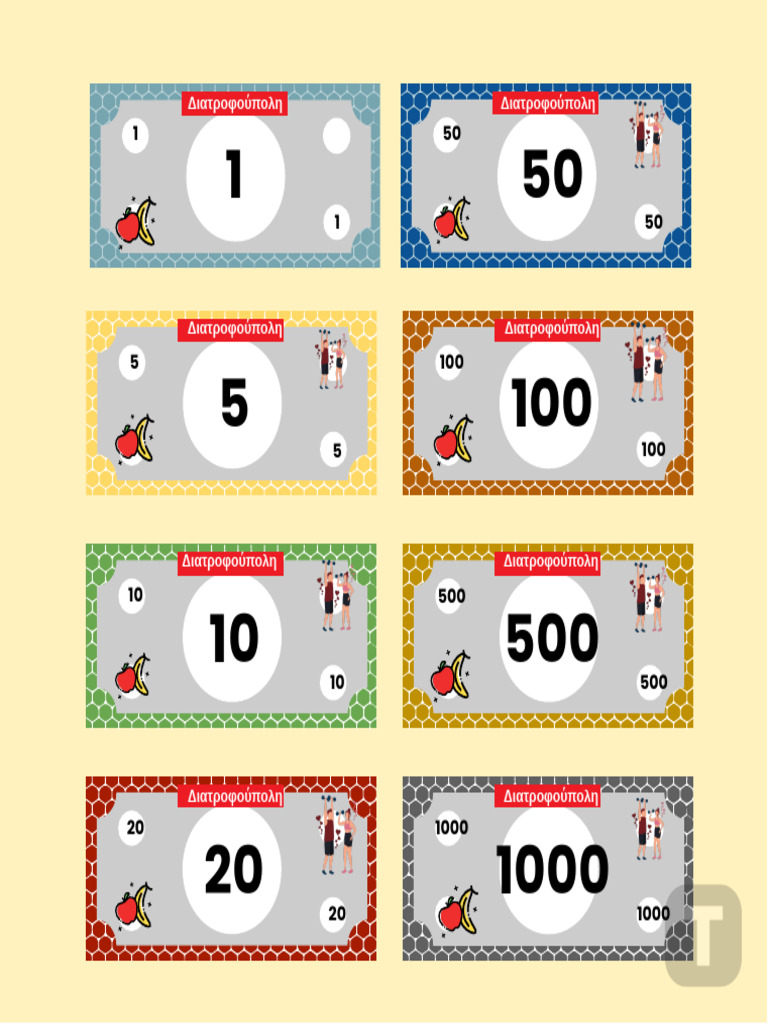 Monopoly Money Template PDF - 1
