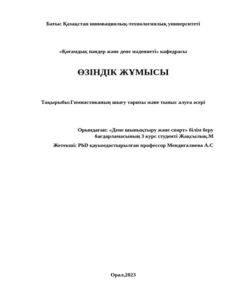 Әйел жыныс мүшелерінің үлкен порносы