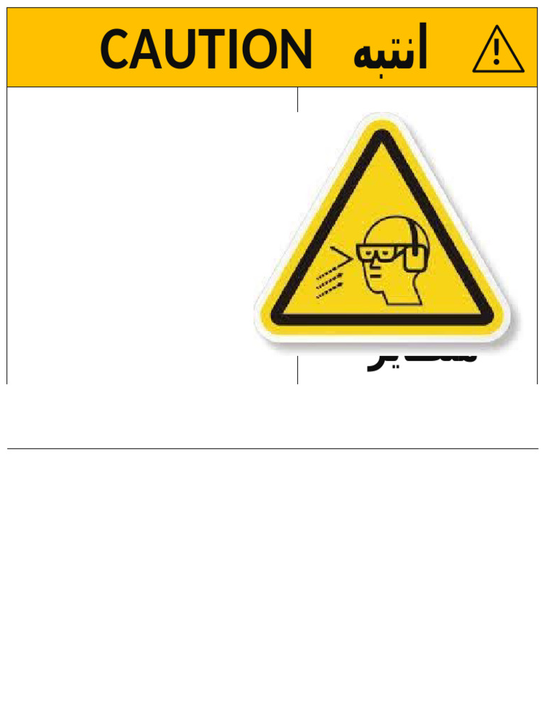 Safety signs 1 37 pdf