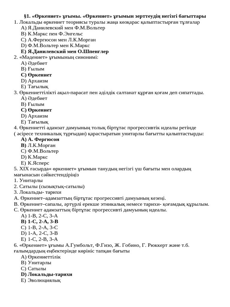 Анальды порно